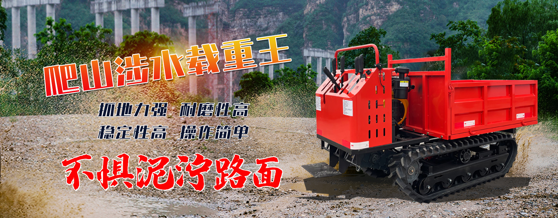 山东凯越工程机械有限公司