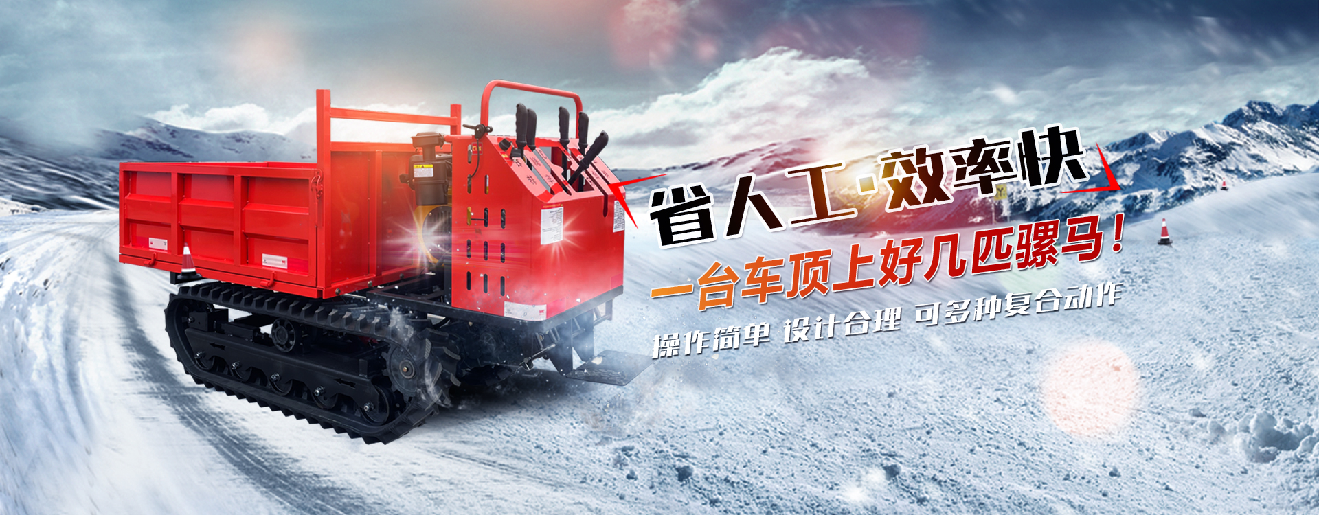 山东凯越工程机械有限公司