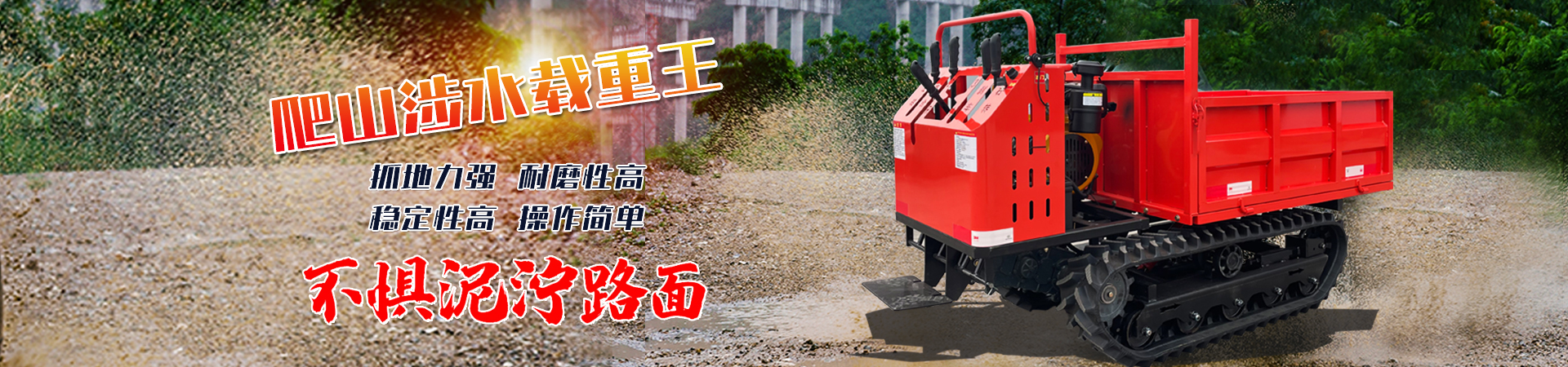 山东凯越工程机械有限公司