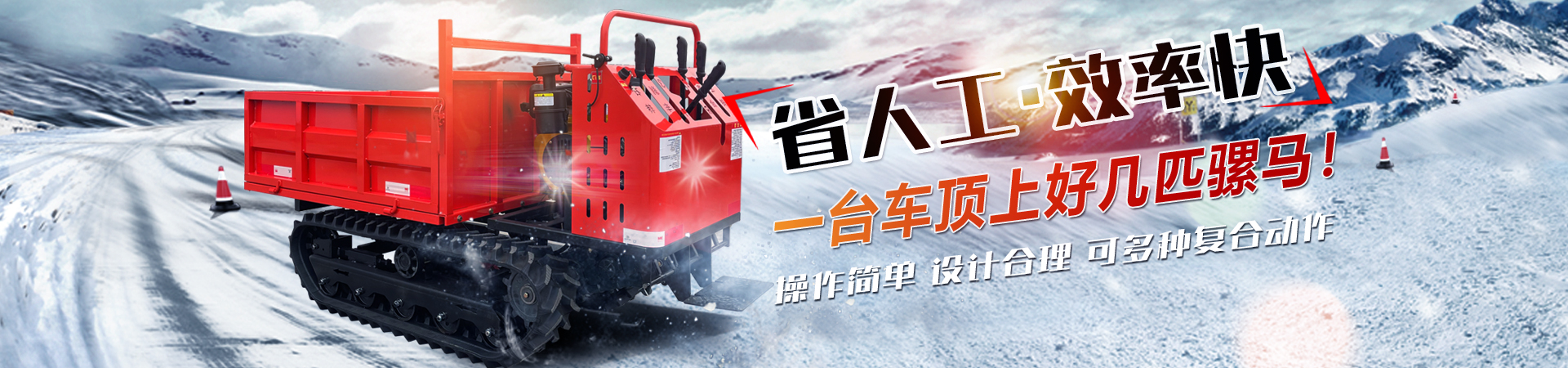 山东凯越工程机械有限公司