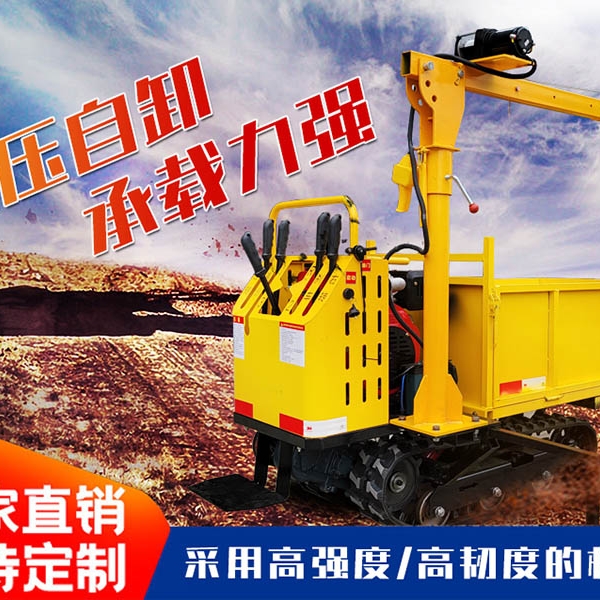 1吨履带运输车