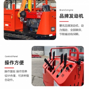 5吨履带运输车