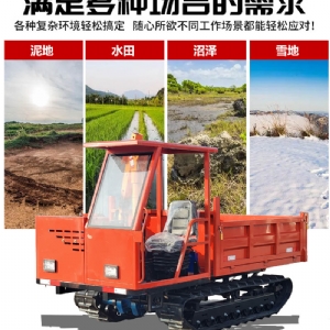 5吨履带运输车