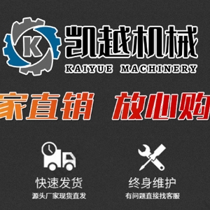 5吨履带运输车
